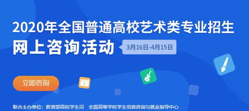 最新 中國音樂學院 武漢音樂學院 首都師范大學確定2020藝術?？紩r間