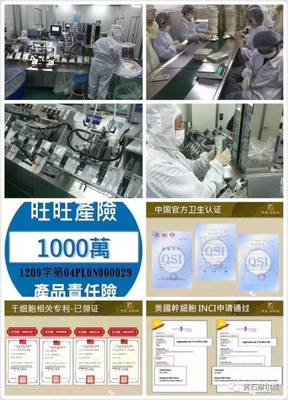 水魅女人 如水綻放 臺灣水魅兒7月21日盛大開業(yè)，打造數(shù)字時代的魅力新體驗